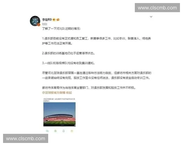 临时调配物资为何屡次错位？世界杯赛事运营的采购模式是否到了纠偏时刻