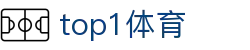 TOP1体育 - 顶级体育赛事运营专家
